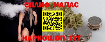 каннабис Жуковский