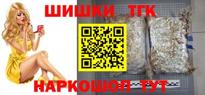 каннабис Жуковский