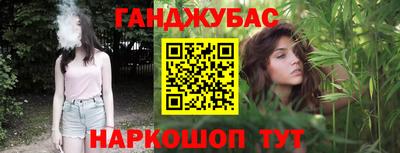 стафф Ирбит