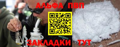 наркотики Заводоуковск