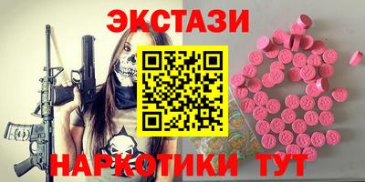 каннабис Жуковский