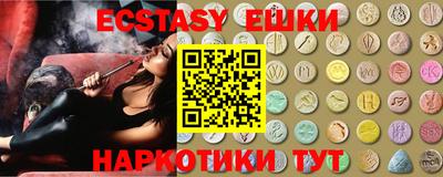 наркотики Заводоуковск