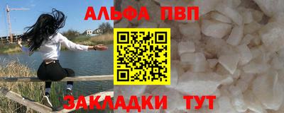 каннабис Жуковский