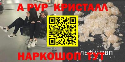 стафф Ирбит