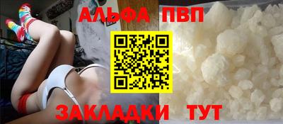 каннабис Жуковский