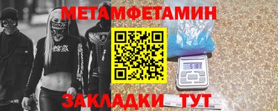 каннабис Жуковский
