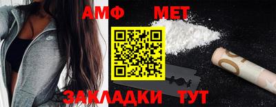 спиды Заволжье