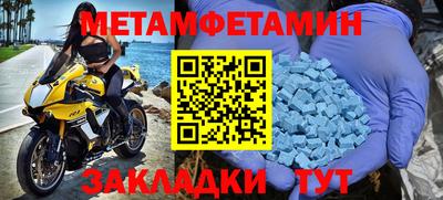наркотики Заводоуковск