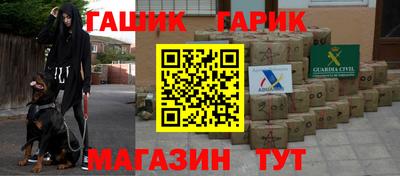 каннабис Жуковский