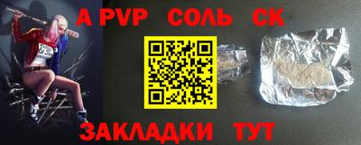 спиды Заволжье