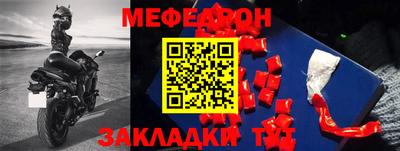 каннабис Жуковский