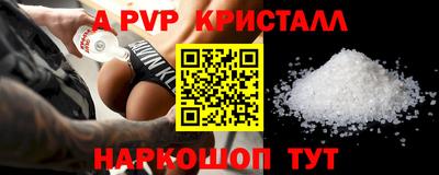 мескалин Ипатово