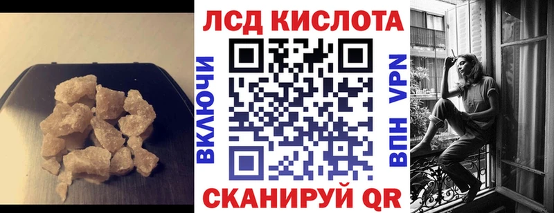 где найти наркотики  Майский  ЛСД экстази ecstasy 