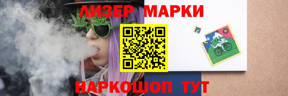Лсд 25 экстази кислота  Вход с VPN  Майский  ЛСД экстази ecstasy 