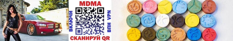 MDMA молли  цена наркотик  Майский 