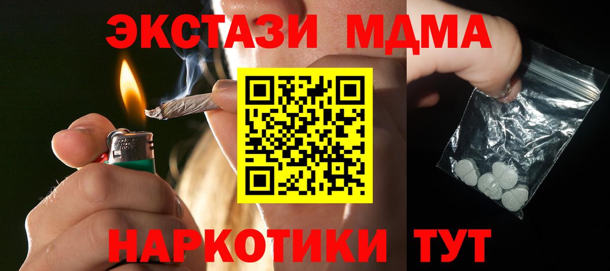 МДМА VHQ Майский