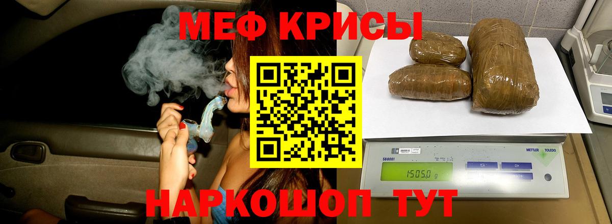 МЕФ мука Майский