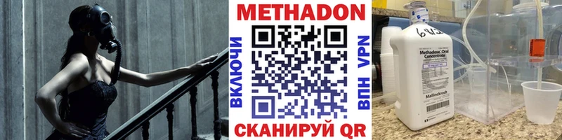 МЕТАДОН мёд  omg ONION  Майский  где можно купить  