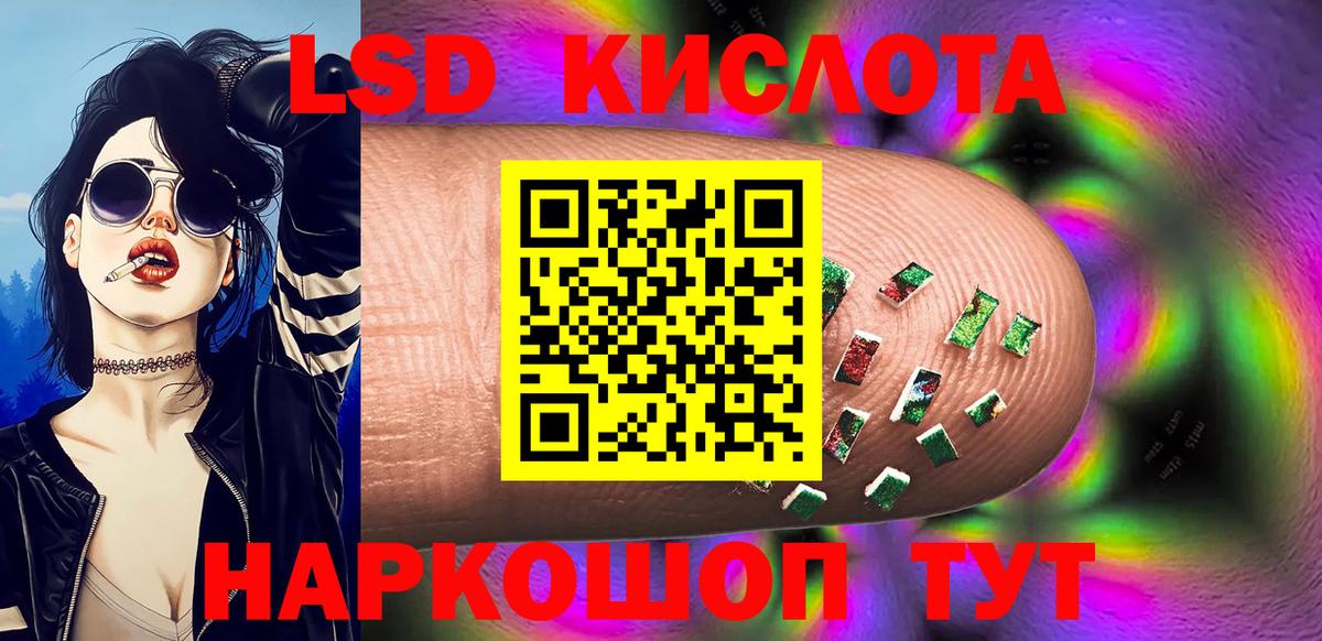 Майский  Марки N-bome 1500мкг  Вход с VPN 