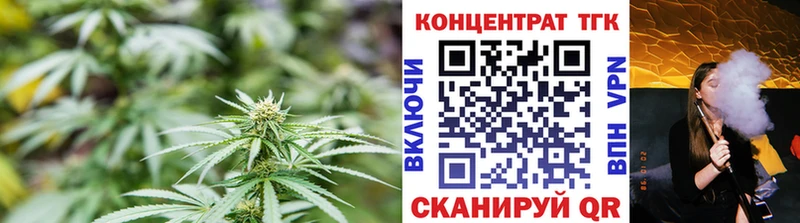 Дистиллят ТГК THC oil Майский