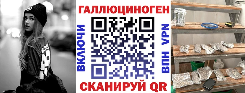 что такое наркотик Майский Галлюциногенные грибы Magic Shrooms