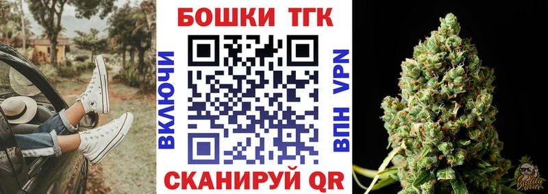 МАРИХУАНА семена  купить наркоту  Майский 