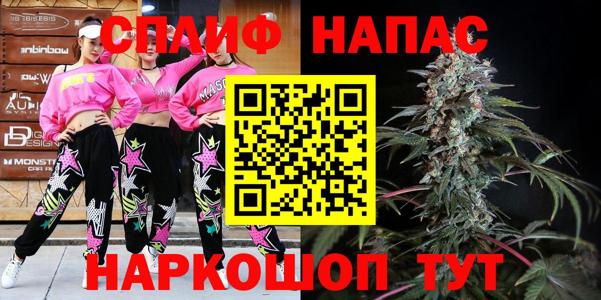 Каннабис индика  Марихуана AK-47  Марихуана гибрид  Вход с VPN  Майский  Бошки марихуана планчик 
